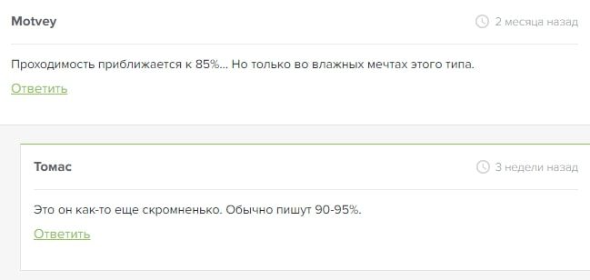 DIMA SAFON отзывы