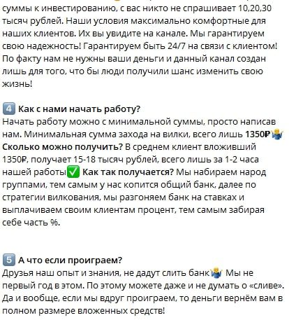 FAURZIN о компании