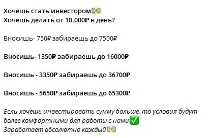 FAURZIN Телеграмм