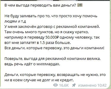 Канал Арина дарит