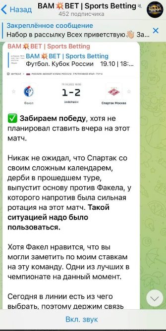 Каппер BAM BET