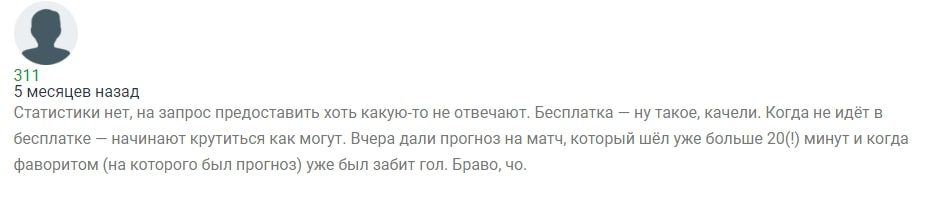 Кристиан Шлоссер отзывы