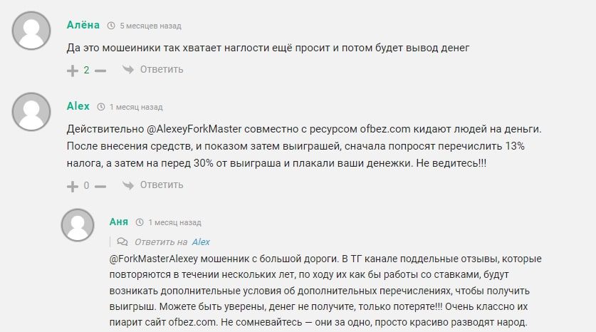 MY FABULOUS LIFE отзывы