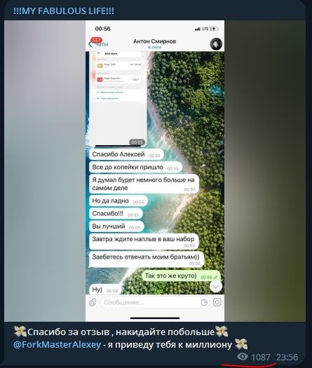 MY FABULOUS LIFE в телеграмме