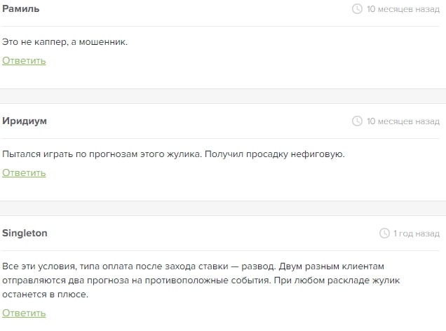 Отзыв о Блог Павла Баринова