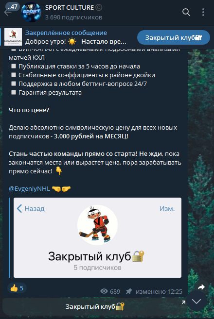 Проект SPORT CULTURE