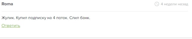 Реальные отзывы Блог Павла Баринова