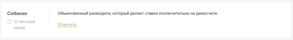 SPORT CULTURE отзывы