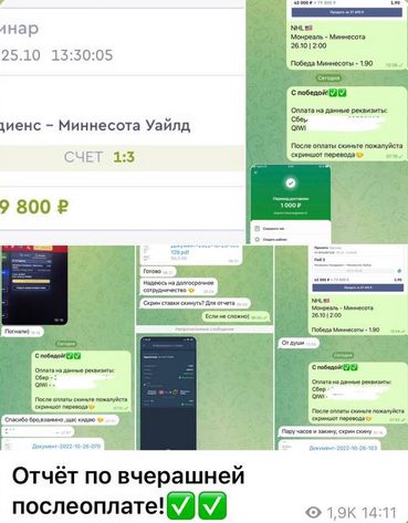 Вне игры отзывы