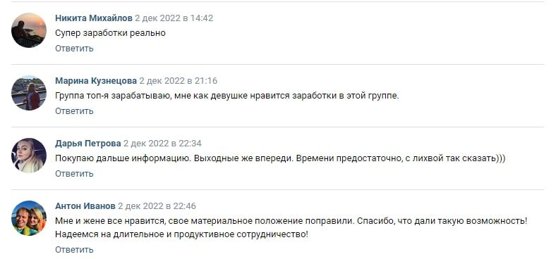 Asgard Bet отзывы