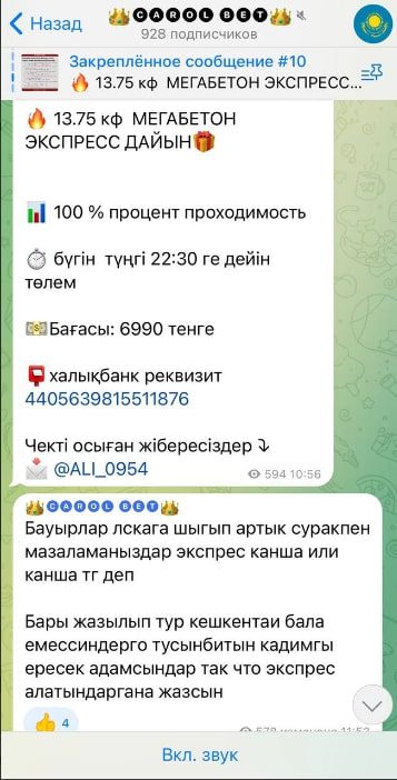 CAROL BET прогнозы на спорт