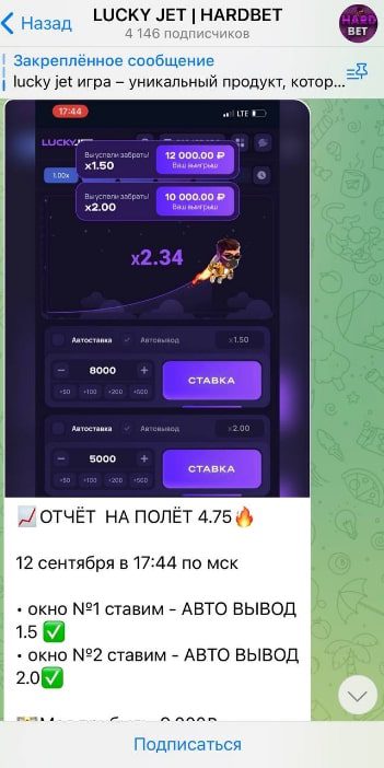 HARDBET ставки на спорт
