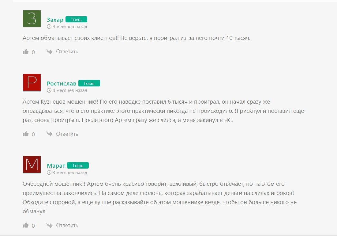Как заработать в интернете отзывы