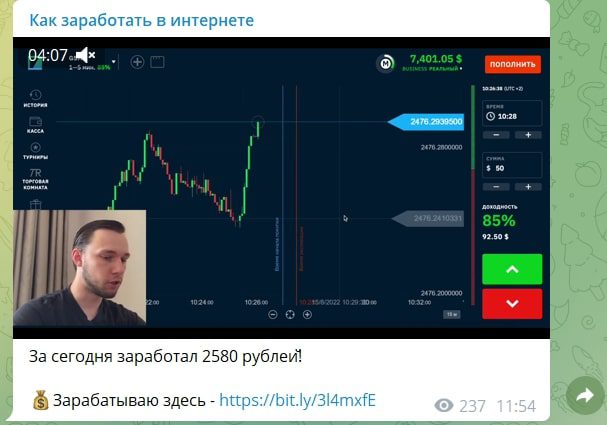 Как заработать в интернете» – проверка @aret007