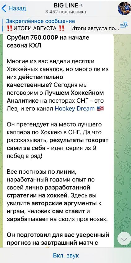 Каппер BIG LINE