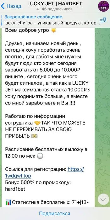 Каппер HARDBET