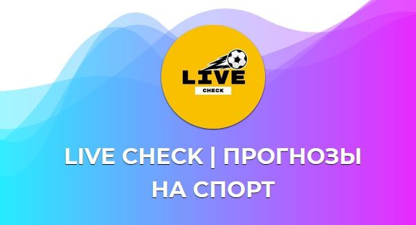 Каппер Live Check