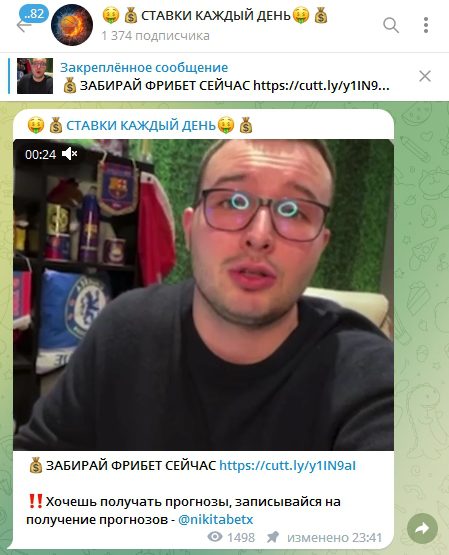 Каппер Ставки Каждый День