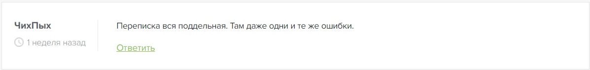 NICO’S ANALYTICS отзывы