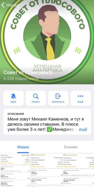Совет от плюсового Telegram