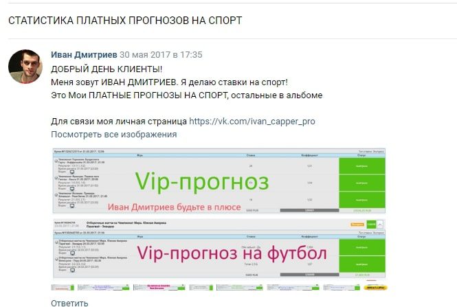 Статистика ПРОГНОЗЫ НА ФУТБОЛ СТАВКИ НА СПОРТ