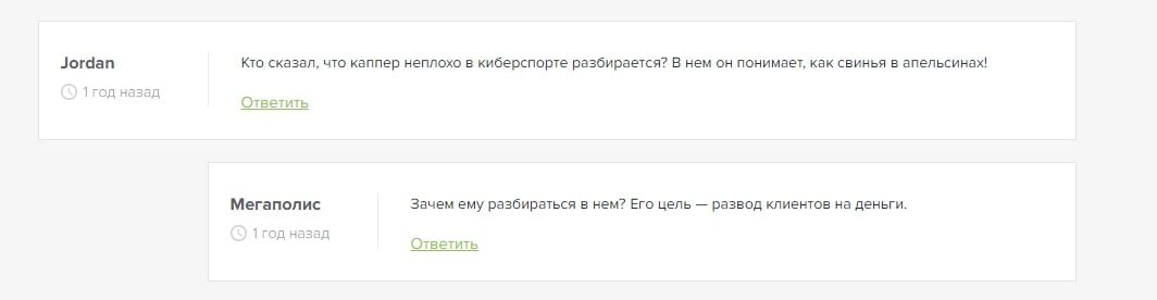 Valorant Betting Club в Телеграмм отзывы