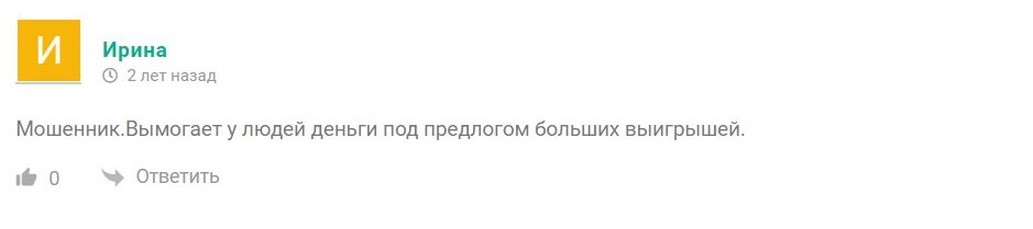 Алексей раздача денег отзывы