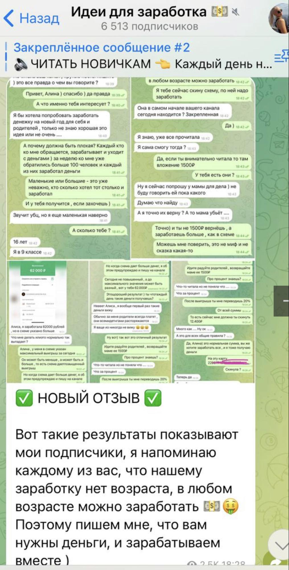 Алиса Андреевна отзывы