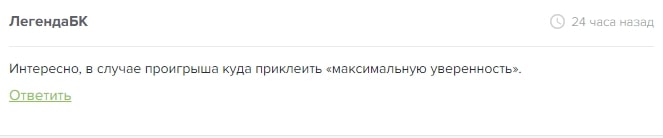 American Line отзывы клиентов