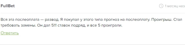 American Line отзывы