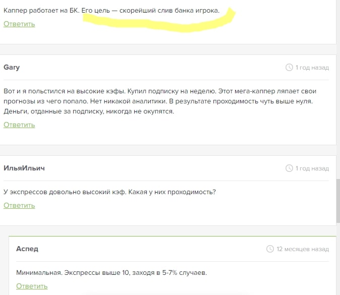 Betting danbet отзывы клиентов