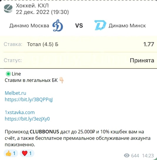 CLUBBET ставки на спорт