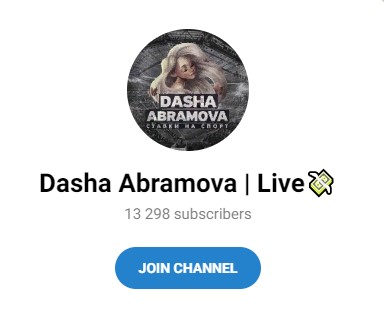 Dasha Abramova Live Telegram