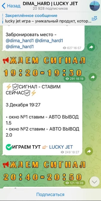 DIMA HARD Телеграмм канал