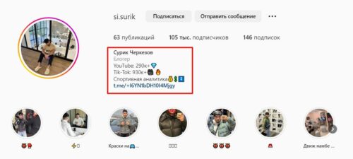 Инстаграмм SURABETS