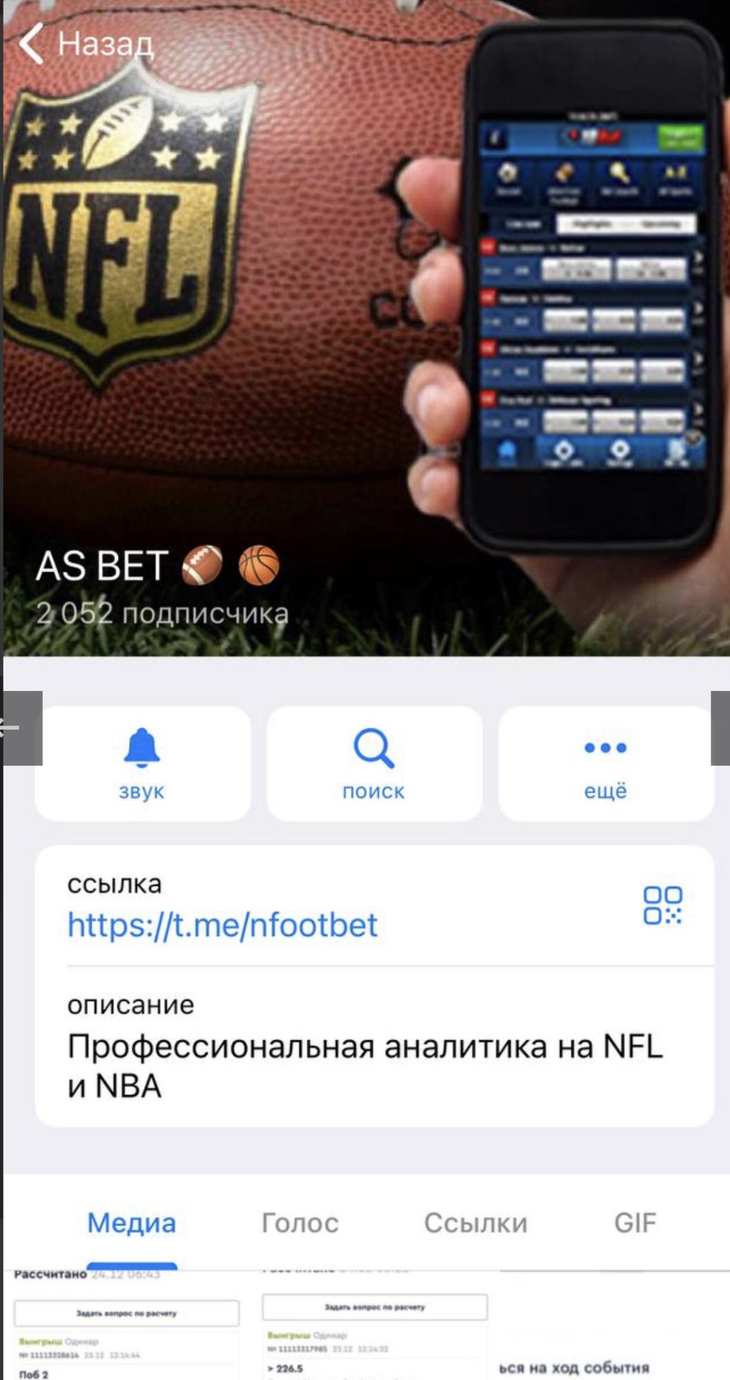 Каппер AS BET
