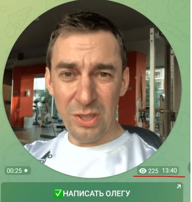 Официальный канал Олега написать