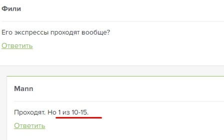 OLDEST Capper отзывы клиентов