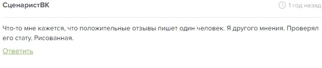 OLDEST Capper отзывы