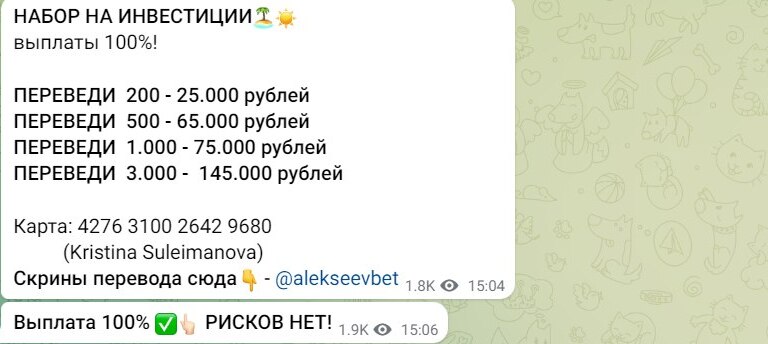 Проект Алексей раздача денег