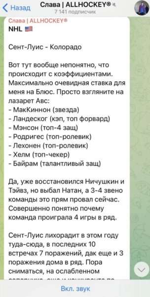 Проект ALLHOCKEY