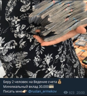 Проект Ruslan Ermekov