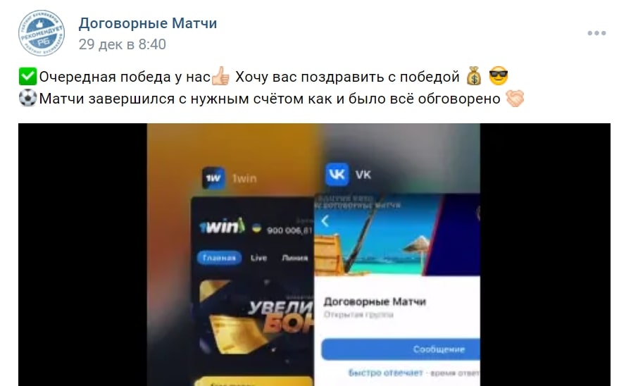 Статистика ставок Валерия Николаева