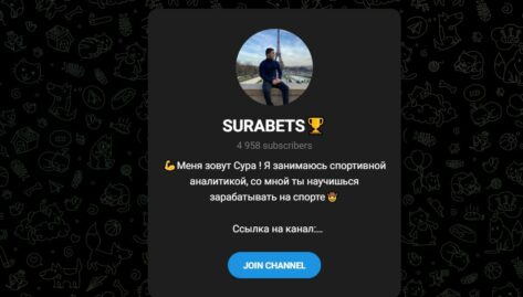 Телеграмм SURABETS
