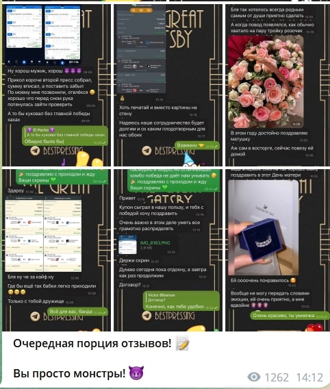 The Great Gatsby отзывы