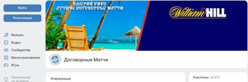 Валерий Николаев группа в ВК