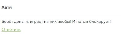 Yulia Bondarchuk отзывы