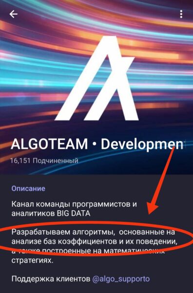 ALGOTEAM алгоритмы