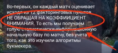 ALGOTEAM коэффициенты