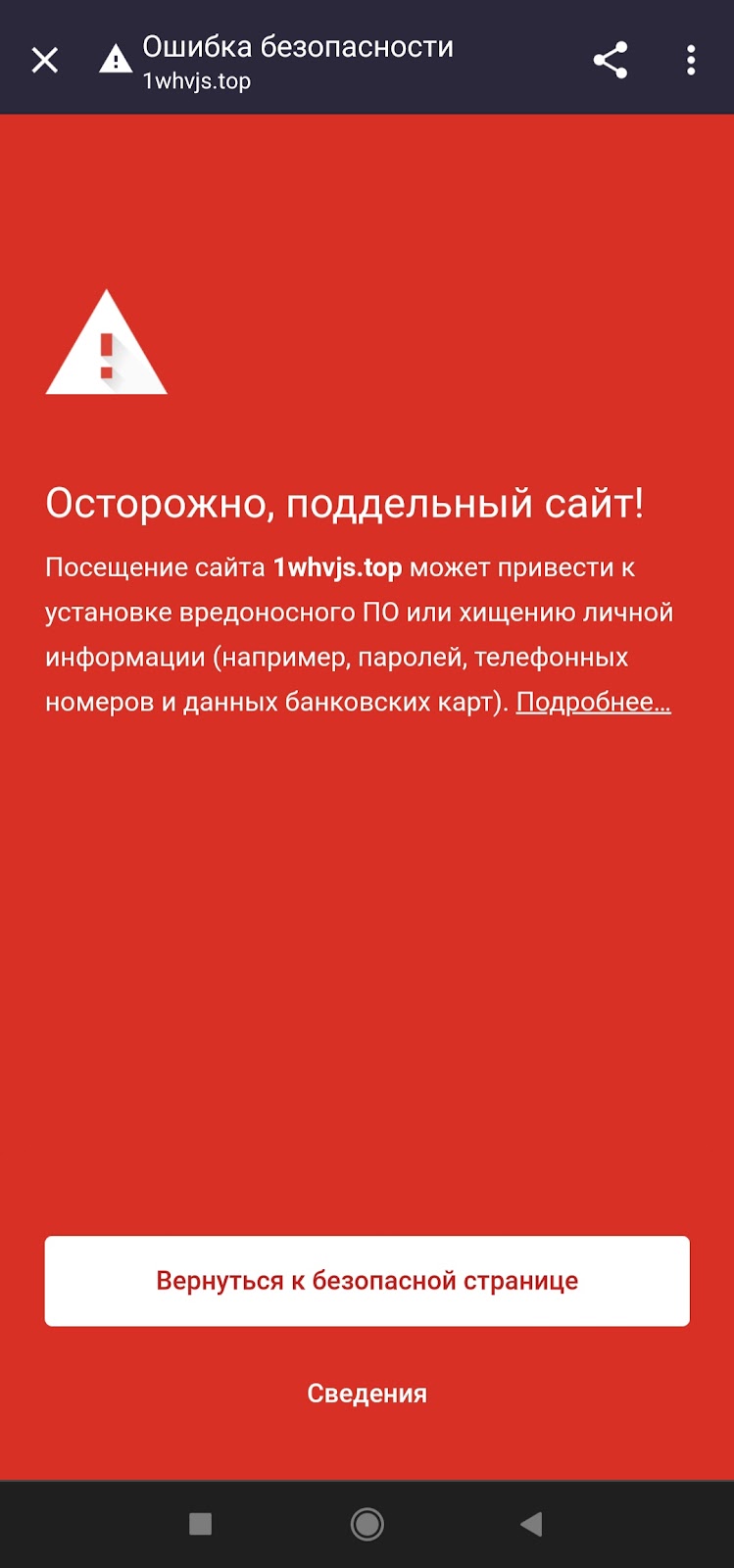 ALGOTEAM предупреждение